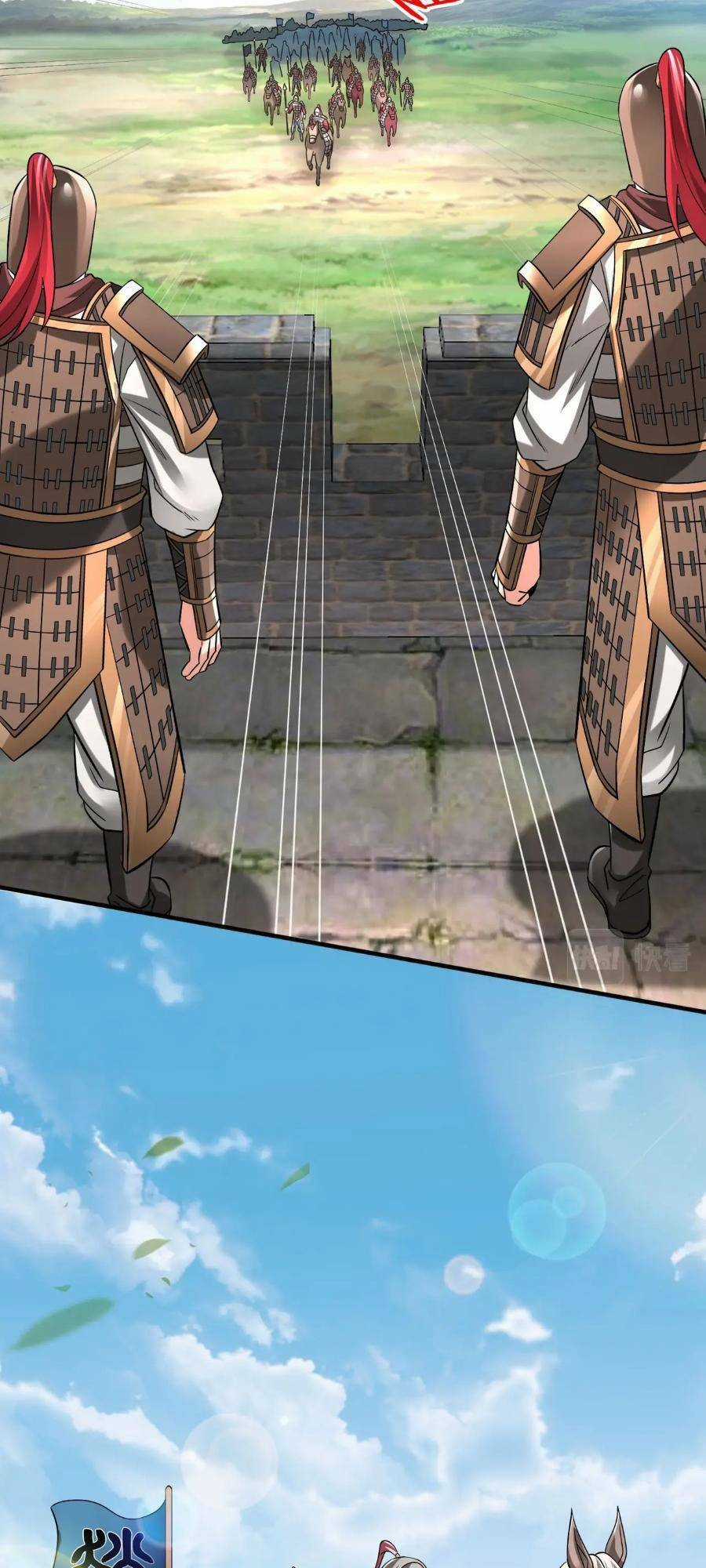 Đại Tần: Ta Con Trai Tần Thủy Hoàng Giết Địch Thăng Cấp Thành Thần Chương 43 trang 46