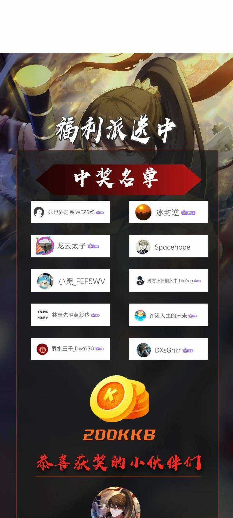 Đại Tần: Ta Con Trai Tần Thủy Hoàng Giết Địch Thăng Cấp Thành Thần Chương 43 trang 61