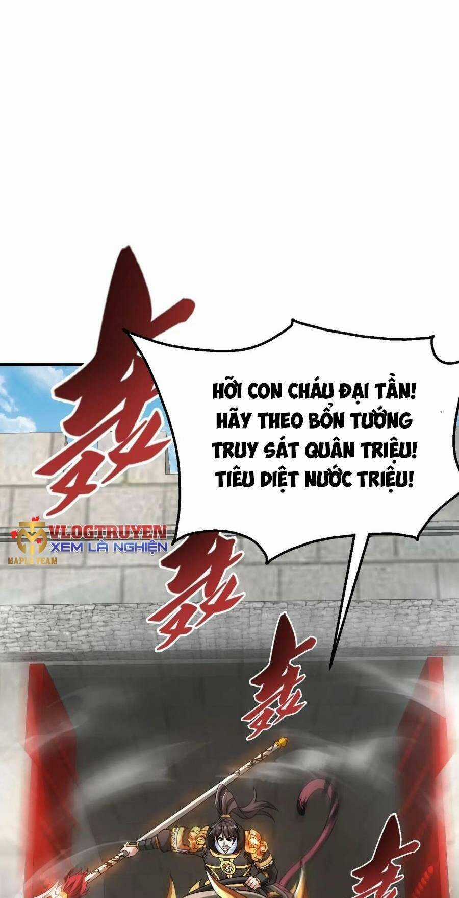 Đại Tần: Ta Con Trai Tần Thủy Hoàng Giết Địch Thăng Cấp Thành Thần Chương 46 trang 25