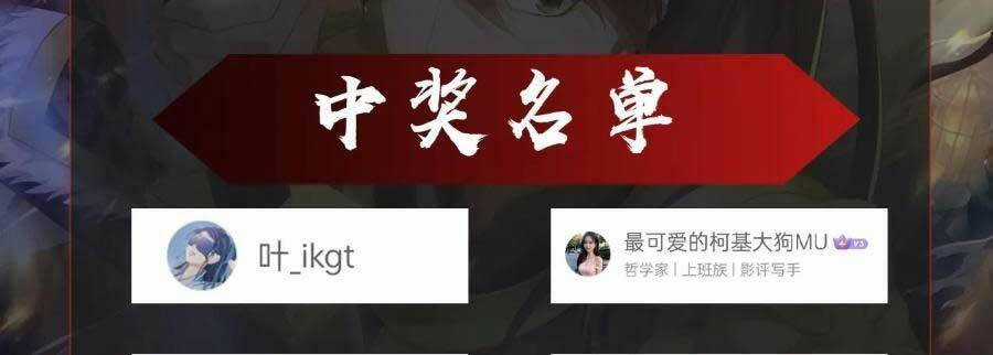 Đại Tần: Ta Con Trai Tần Thủy Hoàng Giết Địch Thăng Cấp Thành Thần Chương 48 trang 73