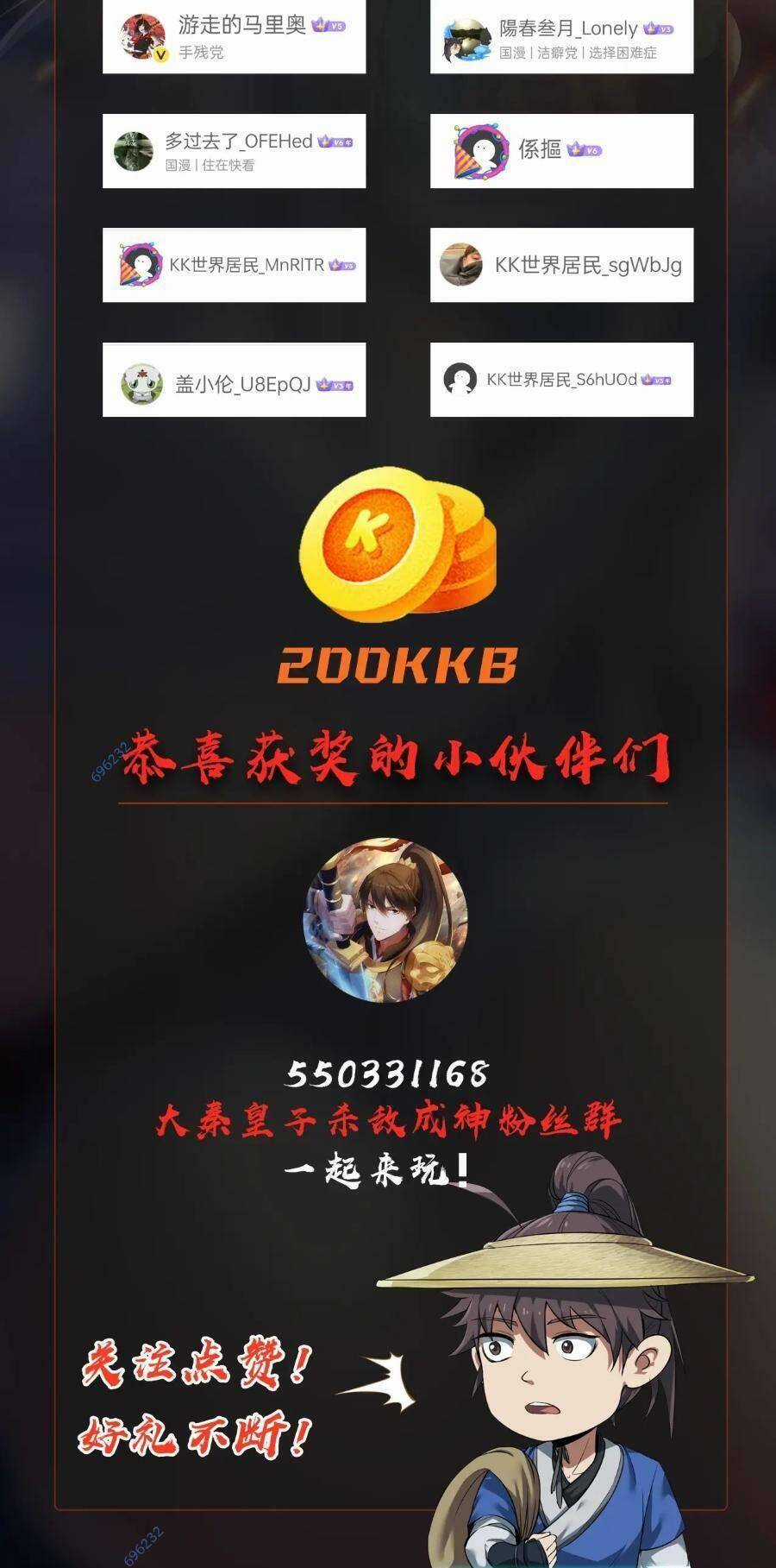 Đại Tần: Ta Con Trai Tần Thủy Hoàng Giết Địch Thăng Cấp Thành Thần Chương 48 trang 74