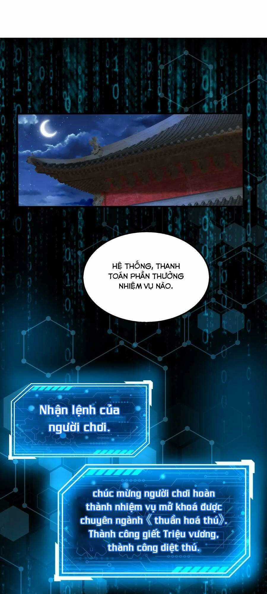 Đại Tần: Ta Con Trai Tần Thủy Hoàng Giết Địch Thăng Cấp Thành Thần Chương 51 trang 21