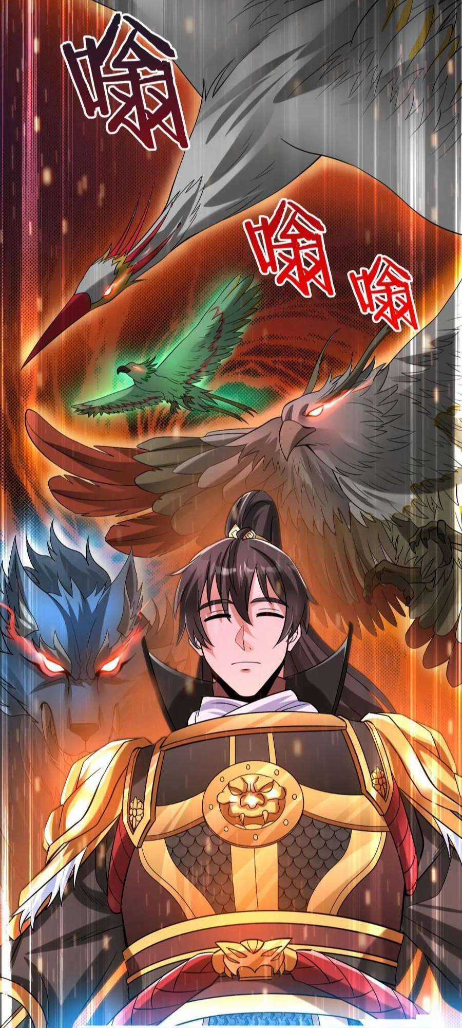 Đại Tần: Ta Con Trai Tần Thủy Hoàng Giết Địch Thăng Cấp Thành Thần Chương 51 trang 28