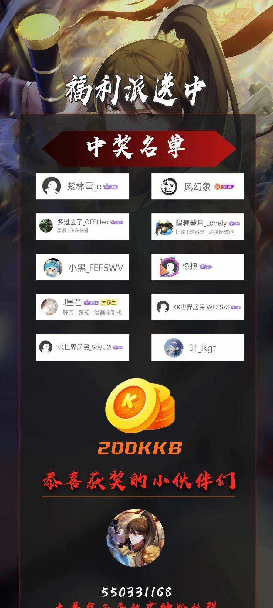 Đại Tần: Ta Con Trai Tần Thủy Hoàng Giết Địch Thăng Cấp Thành Thần Chương 52 trang 42