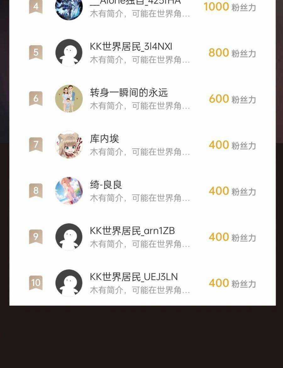 Đại Tần: Ta Con Trai Tần Thủy Hoàng Giết Địch Thăng Cấp Thành Thần Chương 52 trang 44