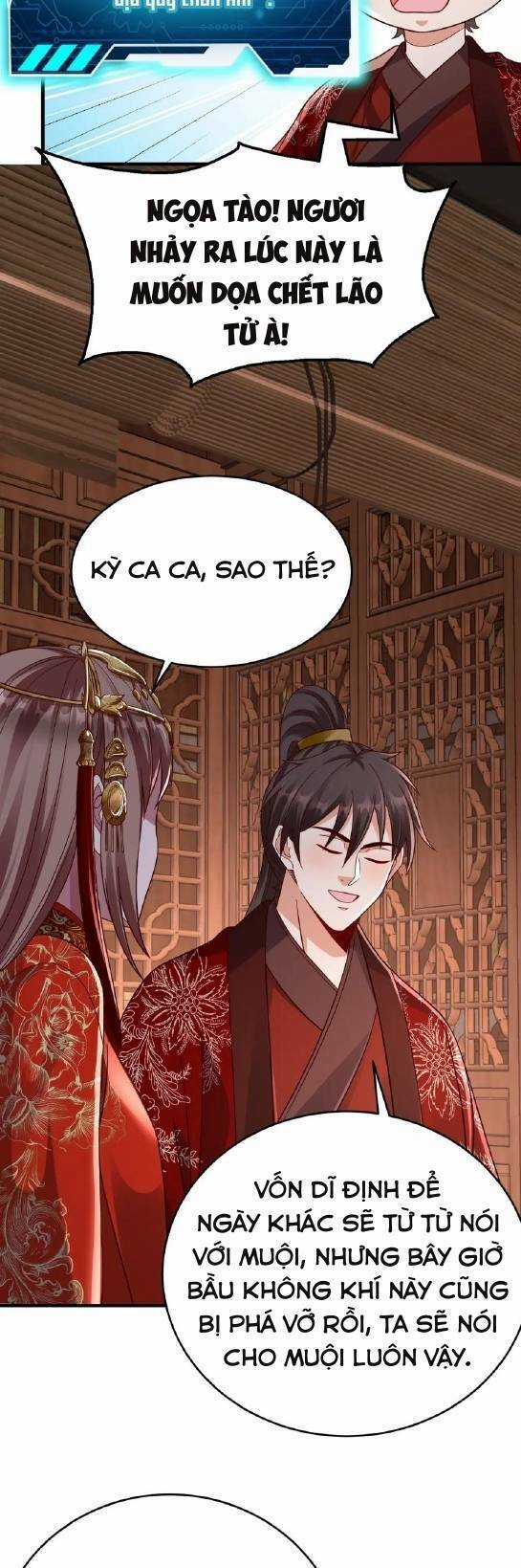 Đại Tần: Ta Con Trai Tần Thủy Hoàng Giết Địch Thăng Cấp Thành Thần Chương 54 trang 17