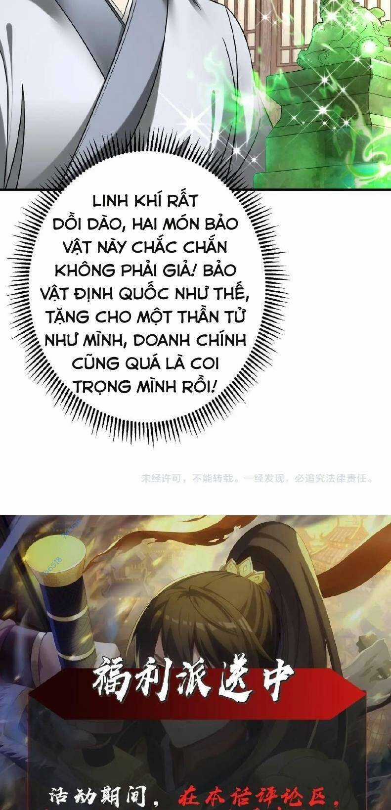 Đại Tần: Ta Con Trai Tần Thủy Hoàng Giết Địch Thăng Cấp Thành Thần Chương 54 trang 38