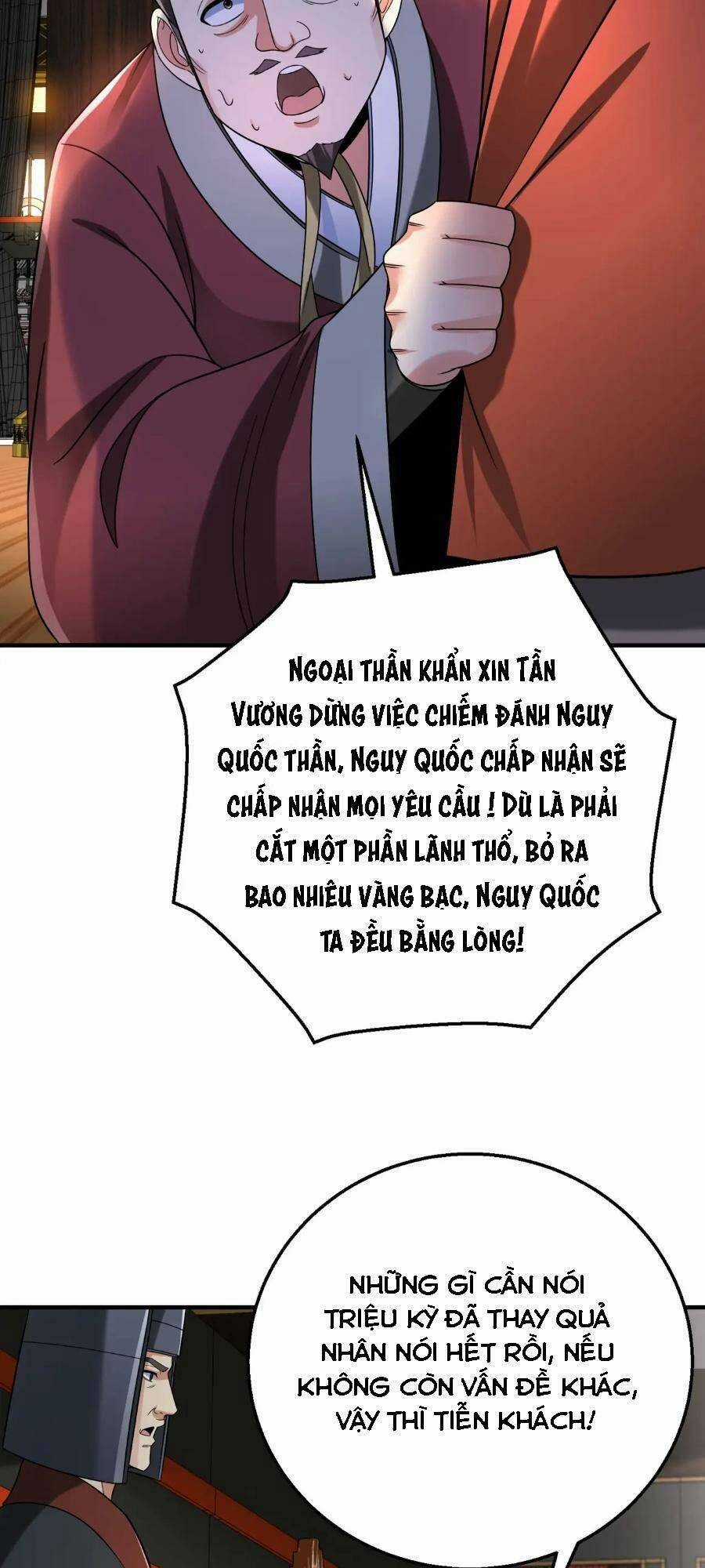 Đại Tần: Ta Con Trai Tần Thủy Hoàng Giết Địch Thăng Cấp Thành Thần Chương 57 trang 2