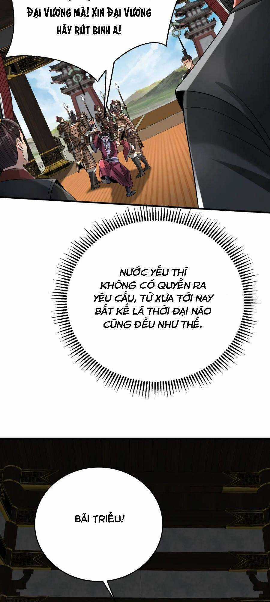 Đại Tần: Ta Con Trai Tần Thủy Hoàng Giết Địch Thăng Cấp Thành Thần Chương 57 trang 4