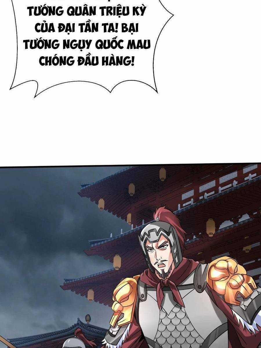 Đại Tần: Ta Con Trai Tần Thủy Hoàng Giết Địch Thăng Cấp Thành Thần Chương 62 trang 23