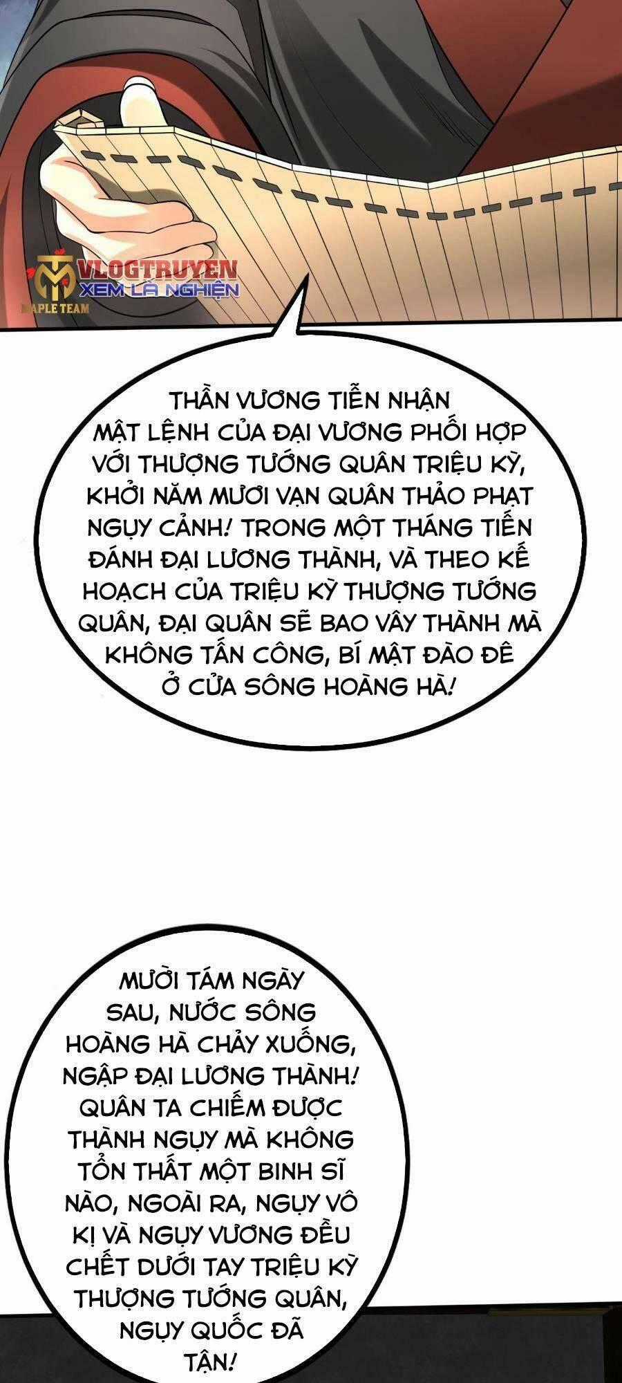 Đại Tần: Ta Con Trai Tần Thủy Hoàng Giết Địch Thăng Cấp Thành Thần Chương 63 trang 1