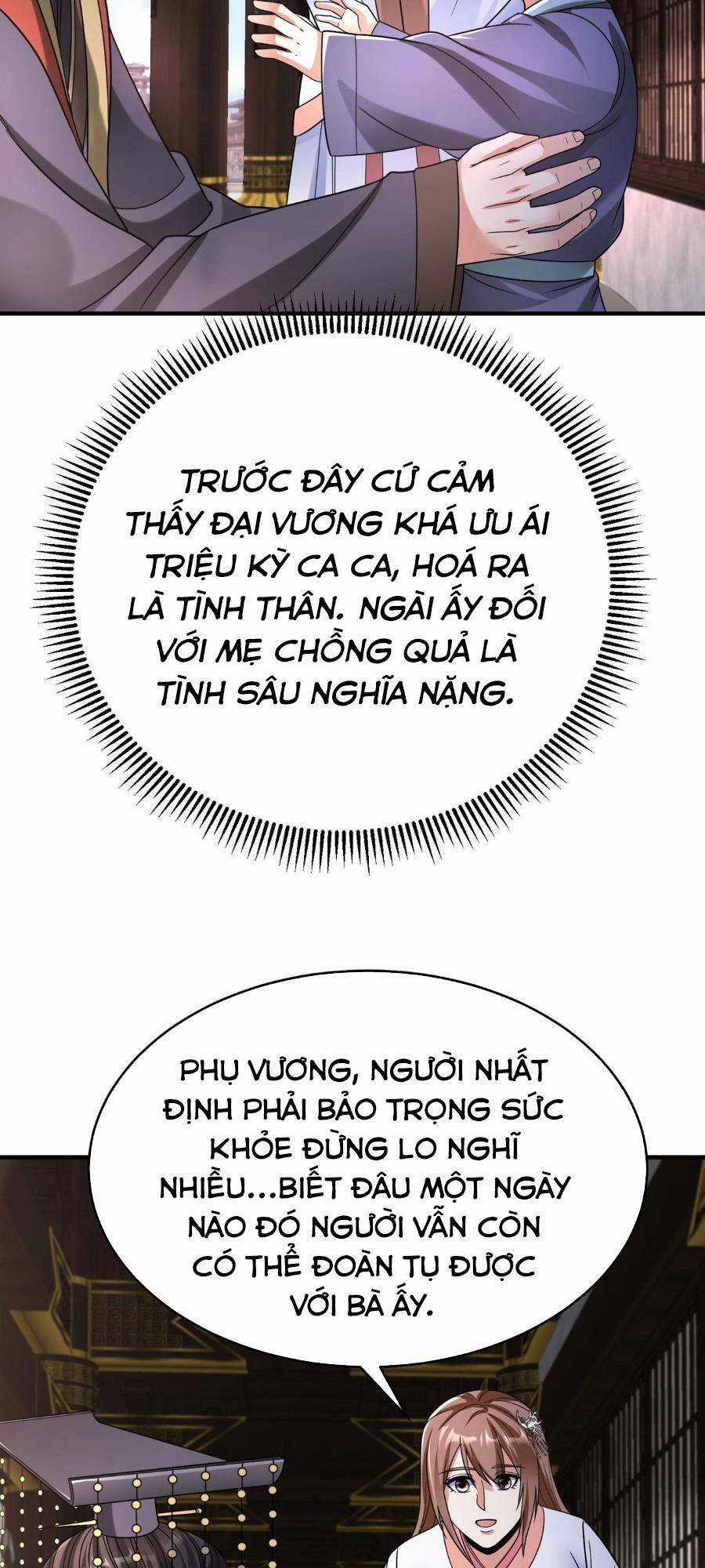 Đại Tần: Ta Con Trai Tần Thủy Hoàng Giết Địch Thăng Cấp Thành Thần Chương 63 trang 28