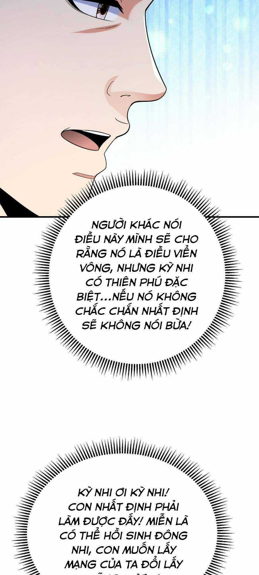 Đại Tần: Ta Con Trai Tần Thủy Hoàng Giết Địch Thăng Cấp Thành Thần Chương 63 trang 31