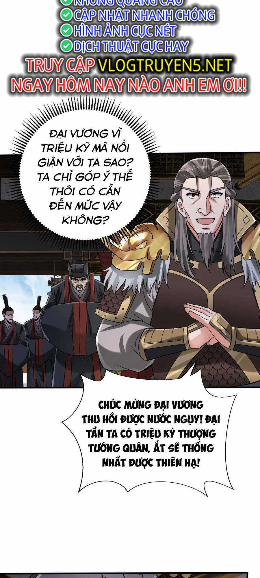 Đại Tần: Ta Con Trai Tần Thủy Hoàng Giết Địch Thăng Cấp Thành Thần Chương 63 trang 5