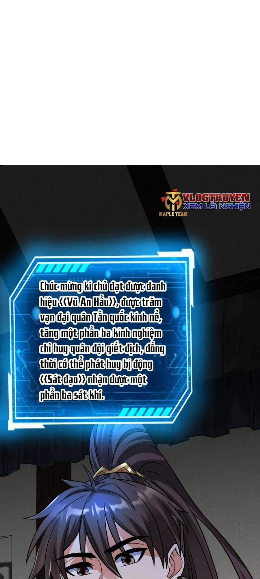 Đại Tần: Ta Con Trai Tần Thủy Hoàng Giết Địch Thăng Cấp Thành Thần Chương 65 trang 16