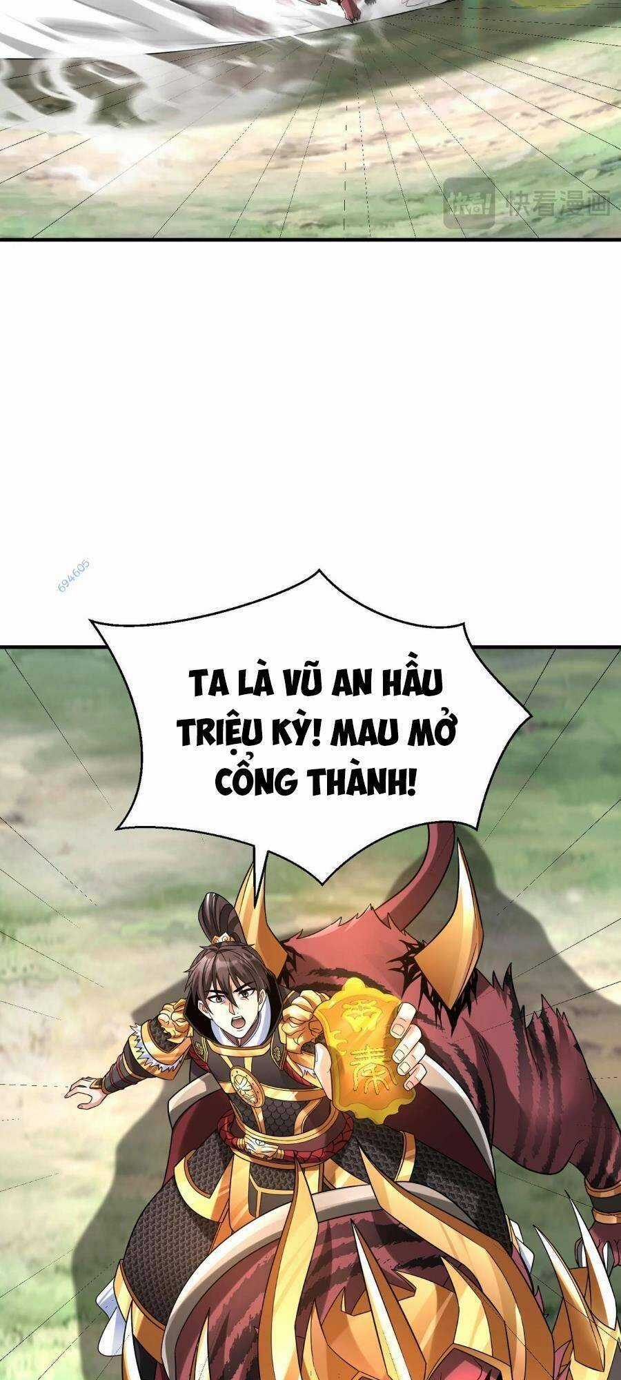 Đại Tần: Ta Con Trai Tần Thủy Hoàng Giết Địch Thăng Cấp Thành Thần Chương 67 trang 46