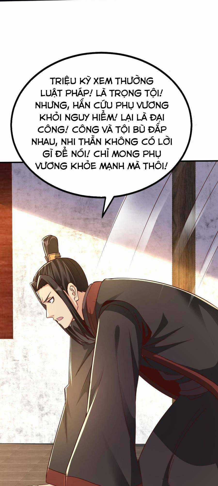 Đại Tần: Ta Con Trai Tần Thủy Hoàng Giết Địch Thăng Cấp Thành Thần Chương 69 trang 26