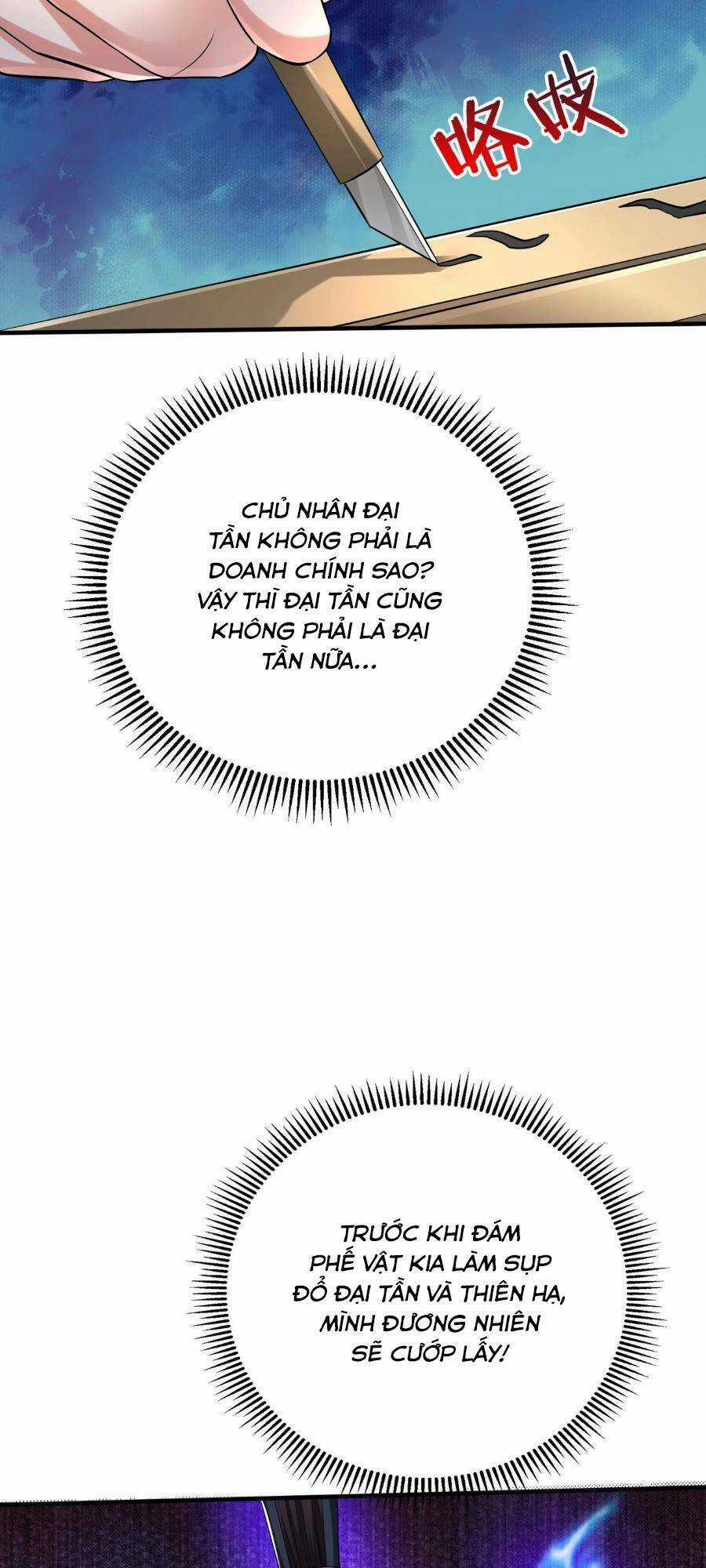 Đại Tần: Ta Con Trai Tần Thủy Hoàng Giết Địch Thăng Cấp Thành Thần Chương 73 trang 26