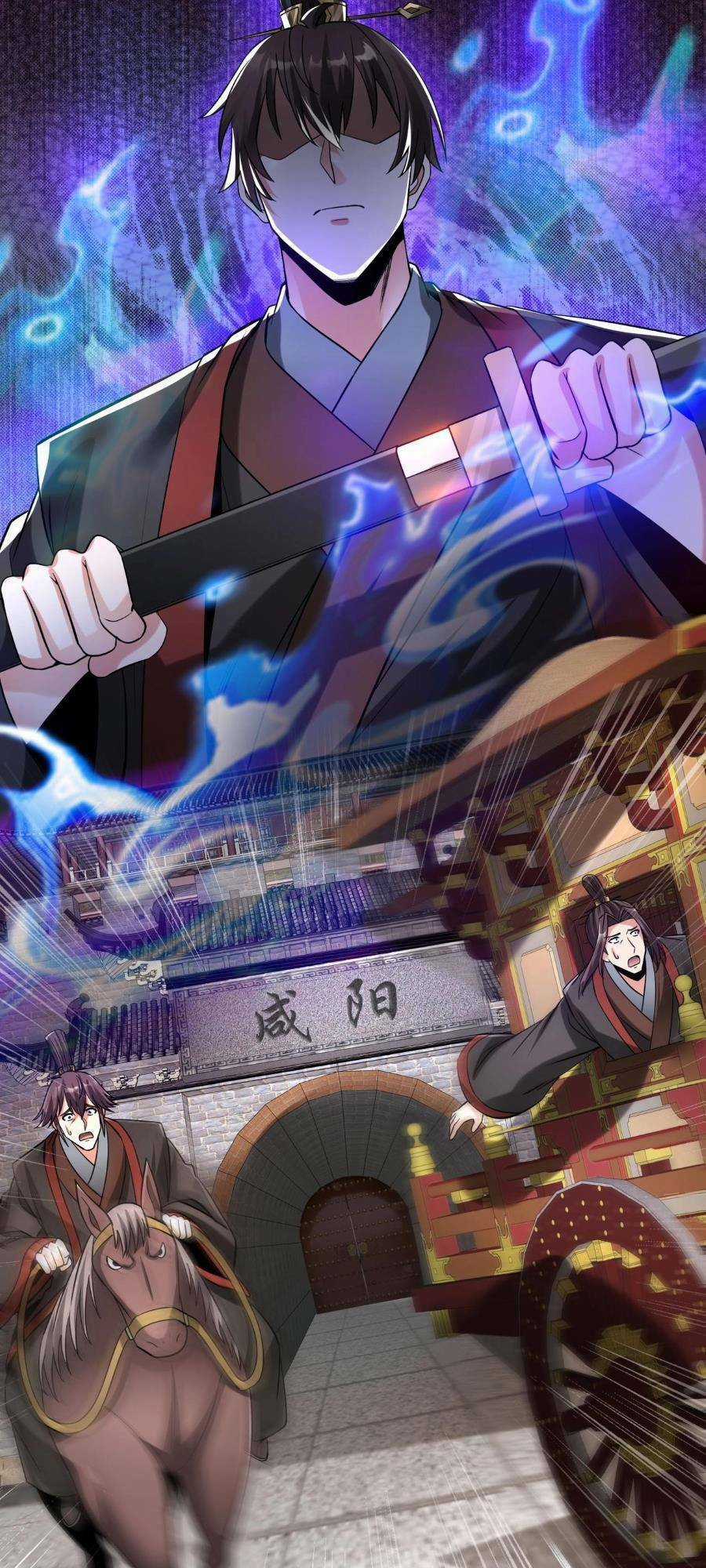 Đại Tần: Ta Con Trai Tần Thủy Hoàng Giết Địch Thăng Cấp Thành Thần Chương 73 trang 27