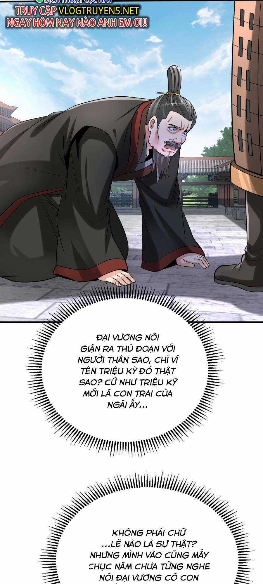 Đại Tần: Ta Con Trai Tần Thủy Hoàng Giết Địch Thăng Cấp Thành Thần Chương 73 trang 37