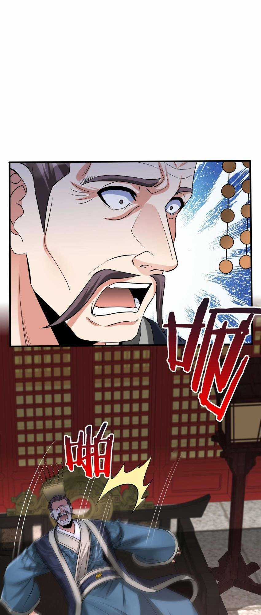 Đại Tần: Ta Con Trai Tần Thủy Hoàng Giết Địch Thăng Cấp Thành Thần Chương 75 trang 47