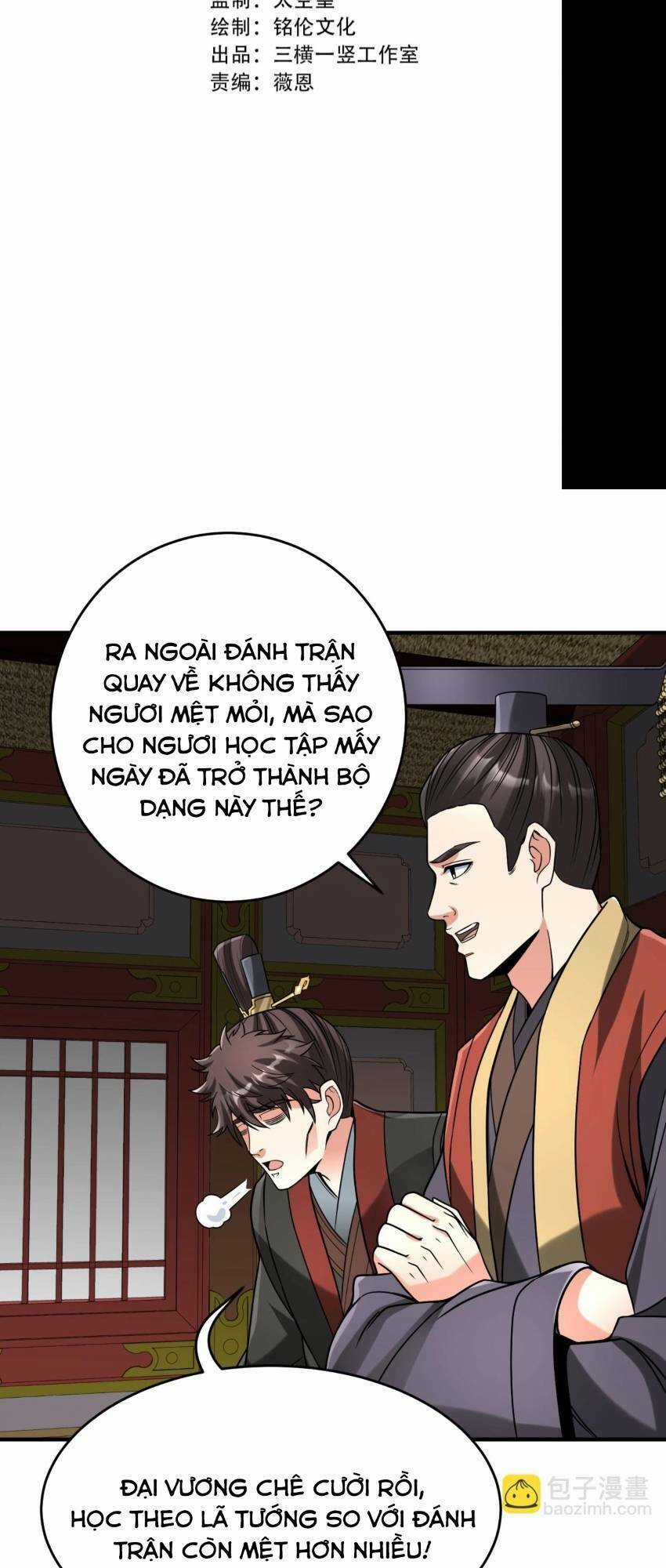 Đại Tần: Ta Con Trai Tần Thủy Hoàng Giết Địch Thăng Cấp Thành Thần Chương 75 trang 7