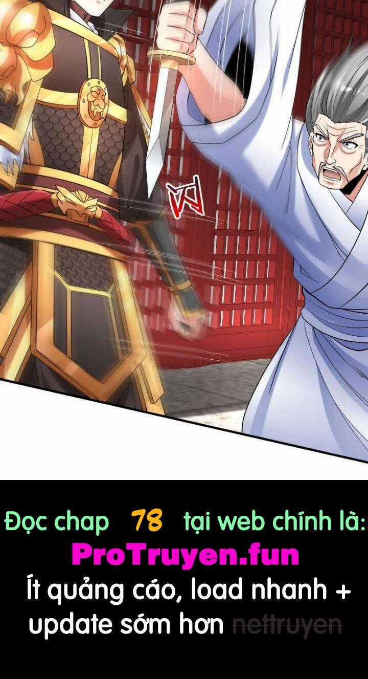 Đại Tần: Ta Con Trai Tần Thủy Hoàng Giết Địch Thăng Cấp Thành Thần Chương 77 trang 124