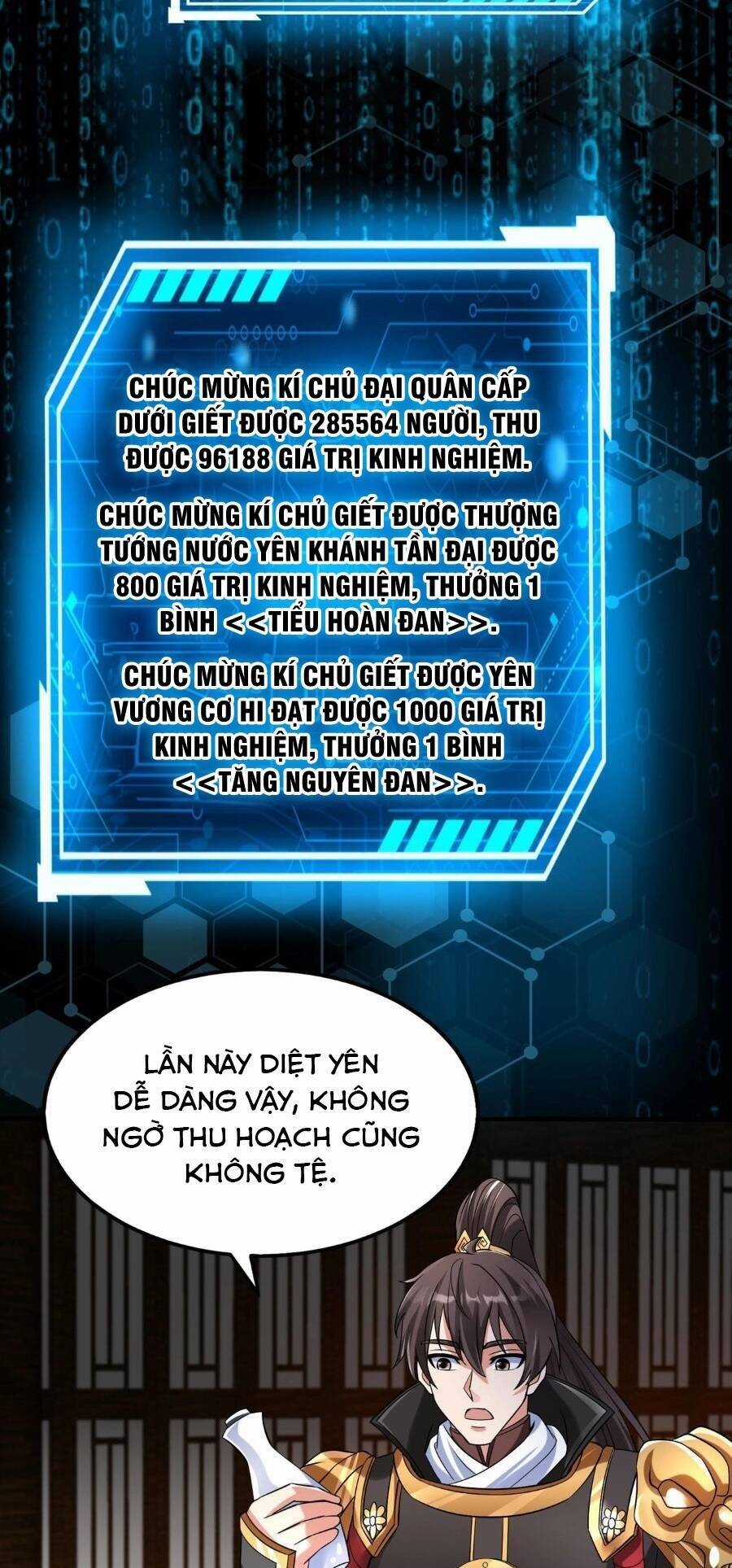 Đại Tần: Ta Con Trai Tần Thủy Hoàng Giết Địch Thăng Cấp Thành Thần Chương 78 trang 17