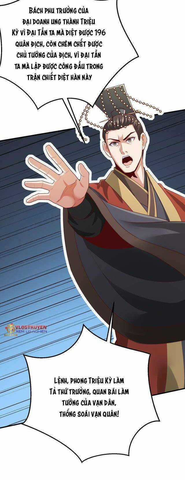 Đại Tần: Ta Con Trai Tần Thủy Hoàng Giết Địch Thăng Cấp Thành Thần Chương 8 trang 15