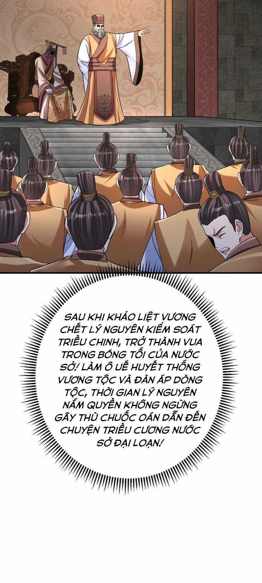 Đại Tần: Ta Con Trai Tần Thủy Hoàng Giết Địch Thăng Cấp Thành Thần Chương 80 trang 46