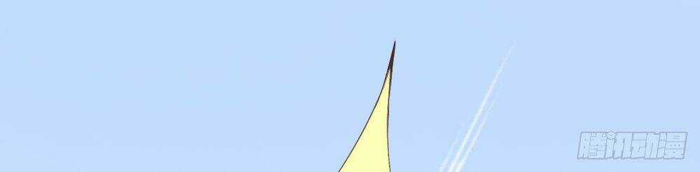 Đại Thần Gaming Đơn Phương Tôi Chapter 1.2 trang 11