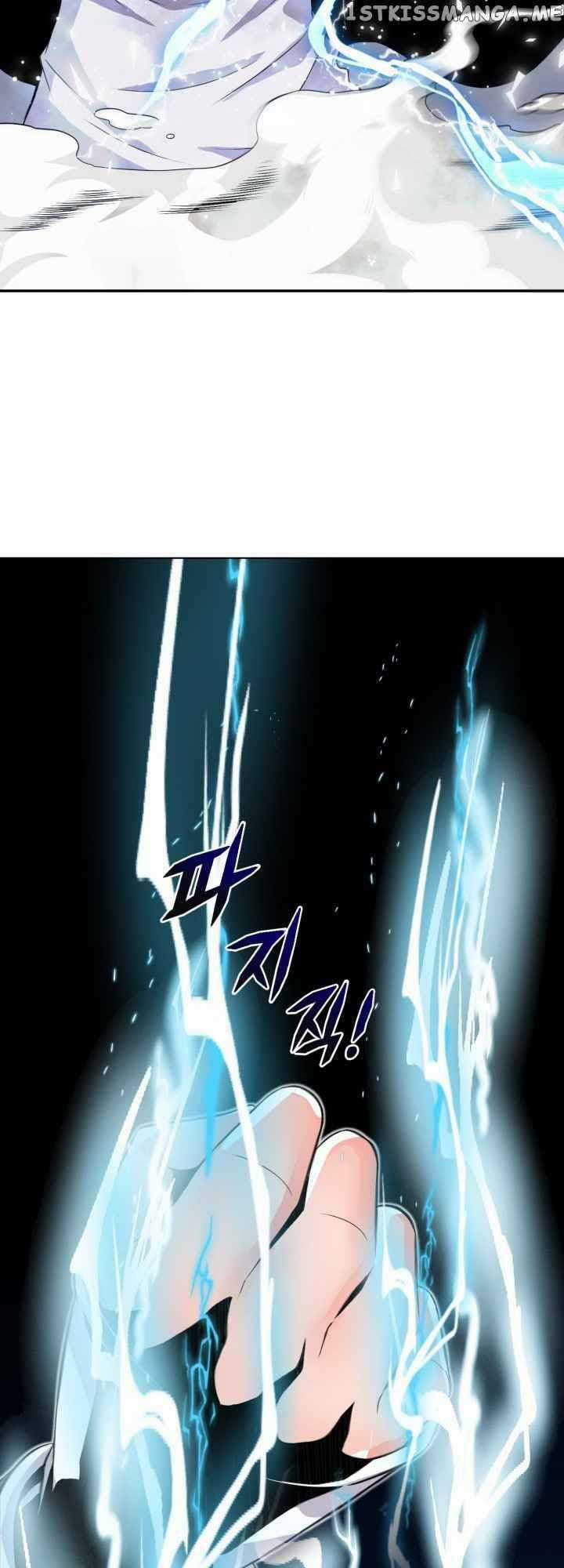 Đại Thần Giáng Thế Chapter 1 trang 5