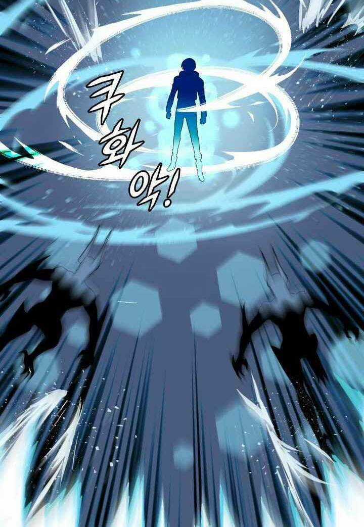 Đại Thần Giáng Thế Chapter 1 trang 9