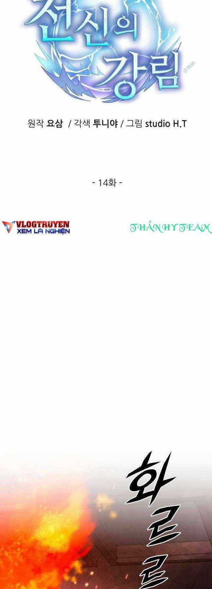 Đại Thần Giáng Thế Chapter 14 trang 15