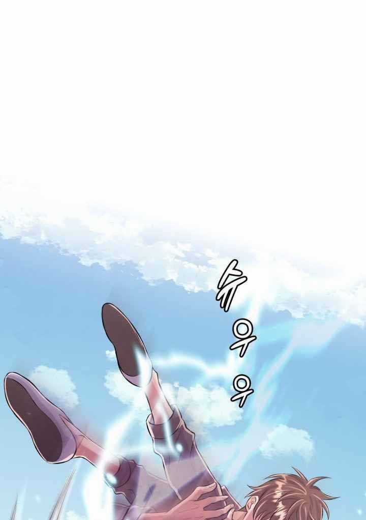 Đại Thần Giáng Thế Chapter 2 trang 23