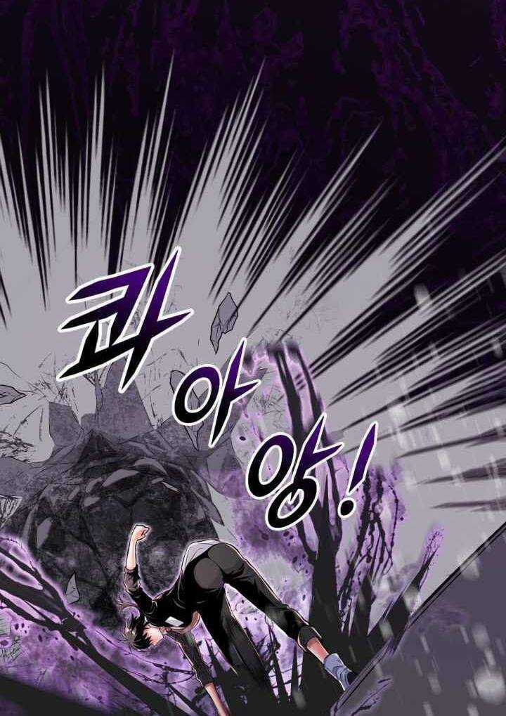 Đại Thần Giáng Thế Chapter 2 trang 64