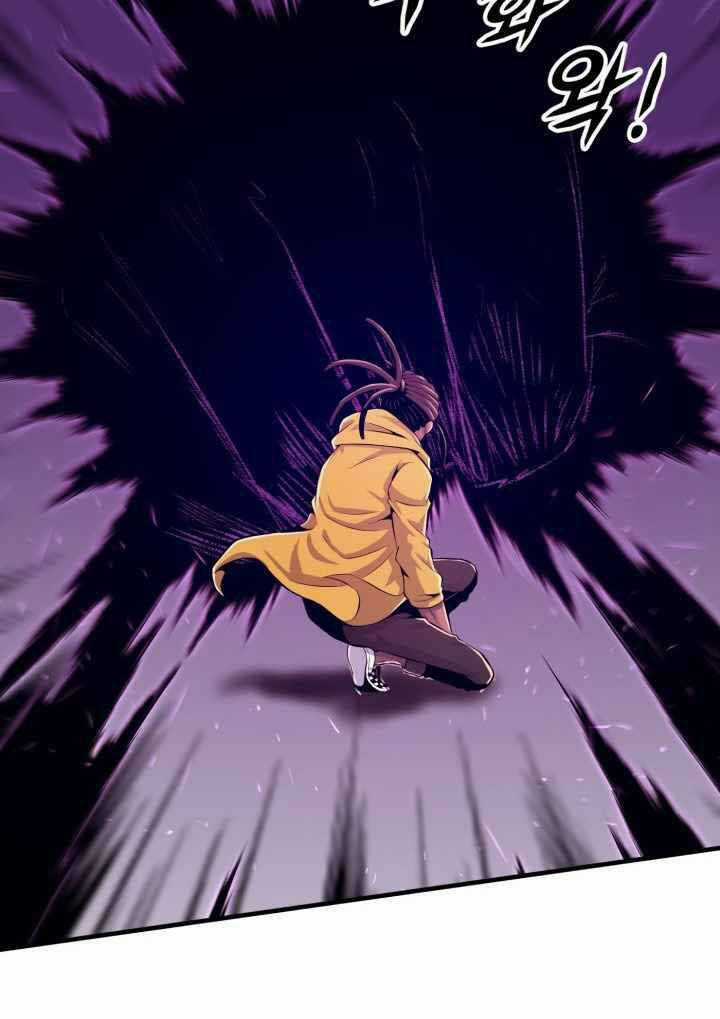 Đại Thần Giáng Thế Chapter 2 trang 78