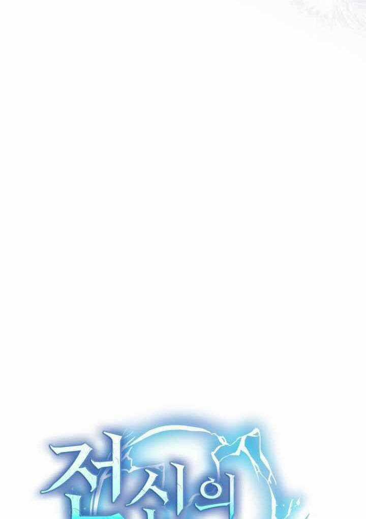 Đại Thần Giáng Thế Chapter 2 trang 9