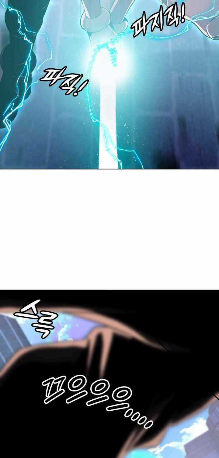 Đại Thần Giáng Thế Chapter 20 trang 46