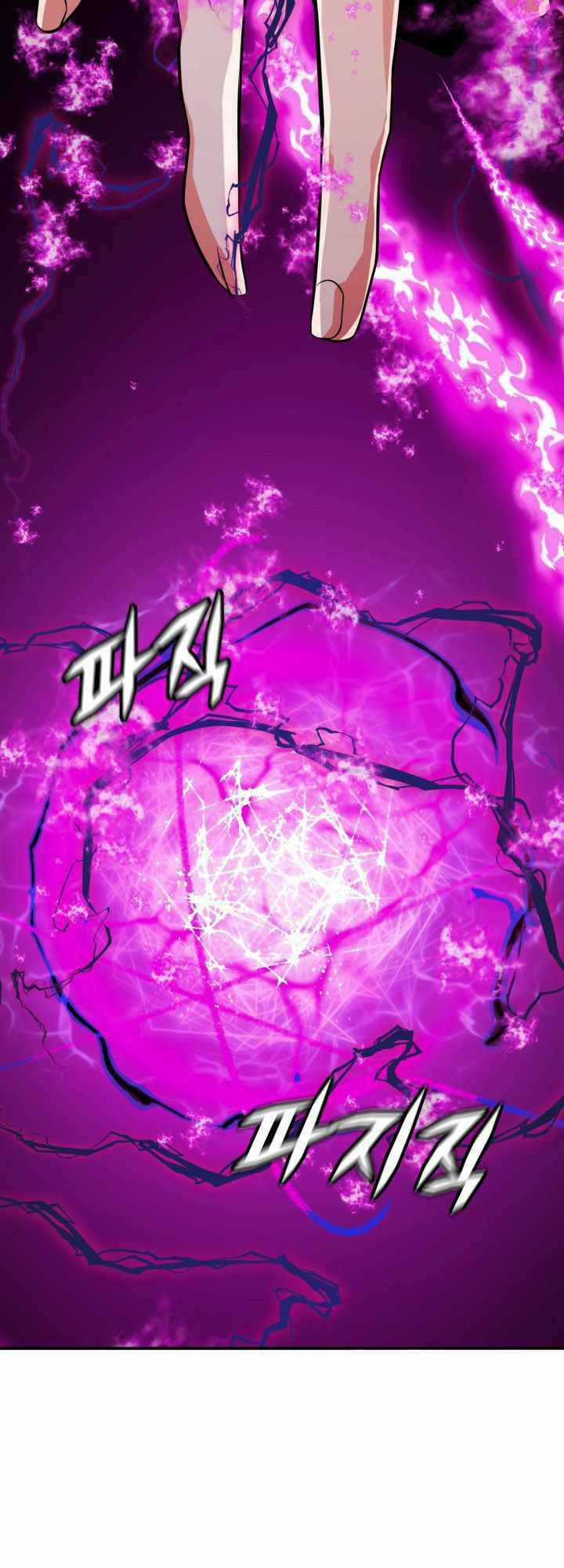 Đại Thần Giáng Thế Chapter 20 trang 9