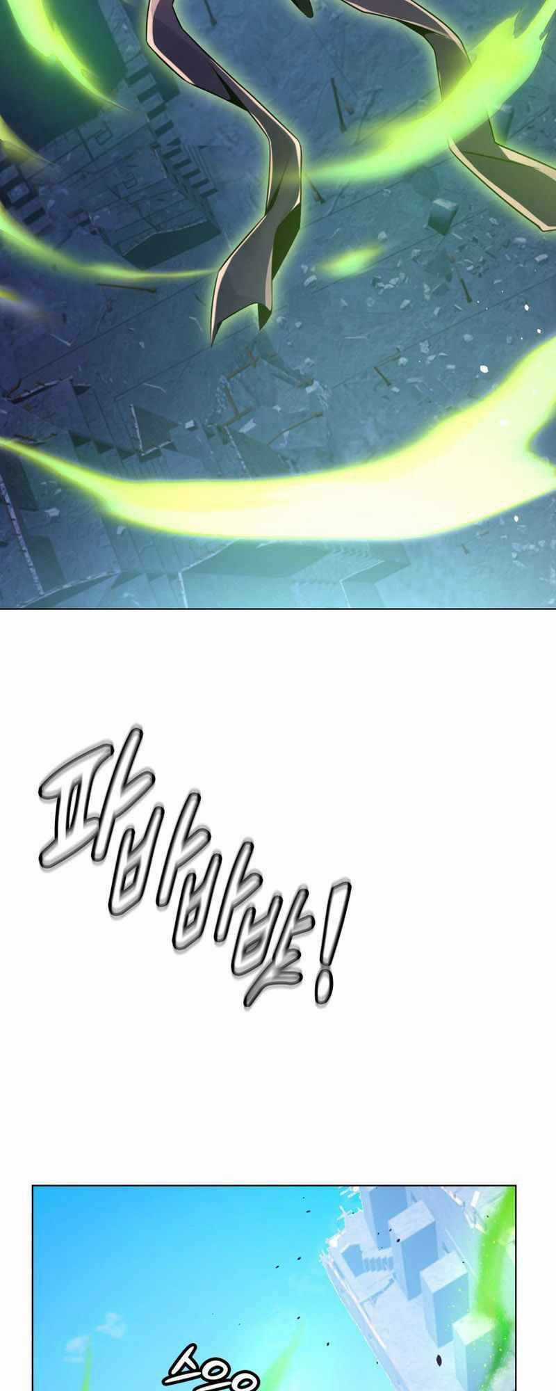 Đại Thần Giáng Thế Chapter 22 trang 56