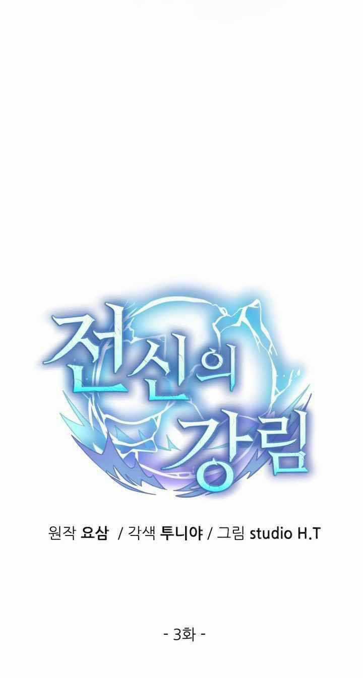 Đại Thần Giáng Thế Chapter 3 trang 10