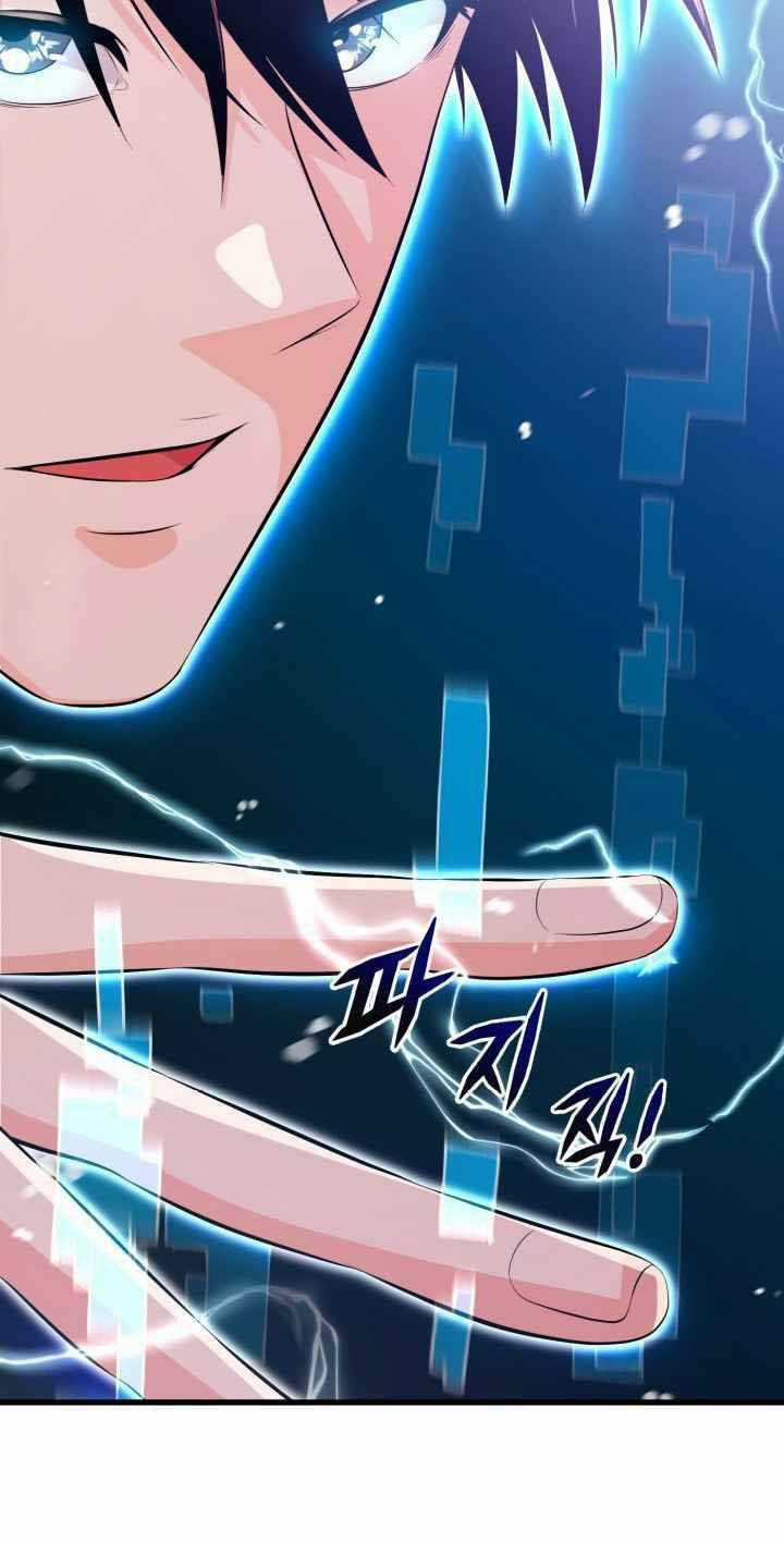 Đại Thần Giáng Thế Chapter 3 trang 100