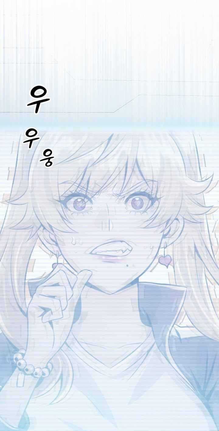 Đại Thần Giáng Thế Chapter 3 trang 52