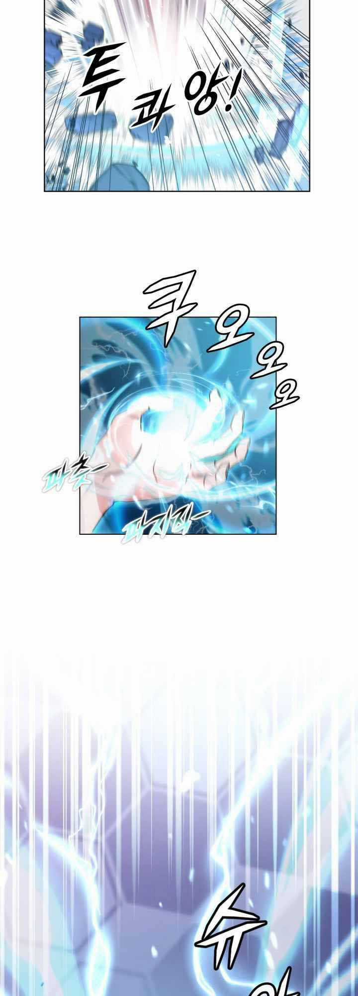 Đại Thần Giáng Thế Chapter 4 trang 13