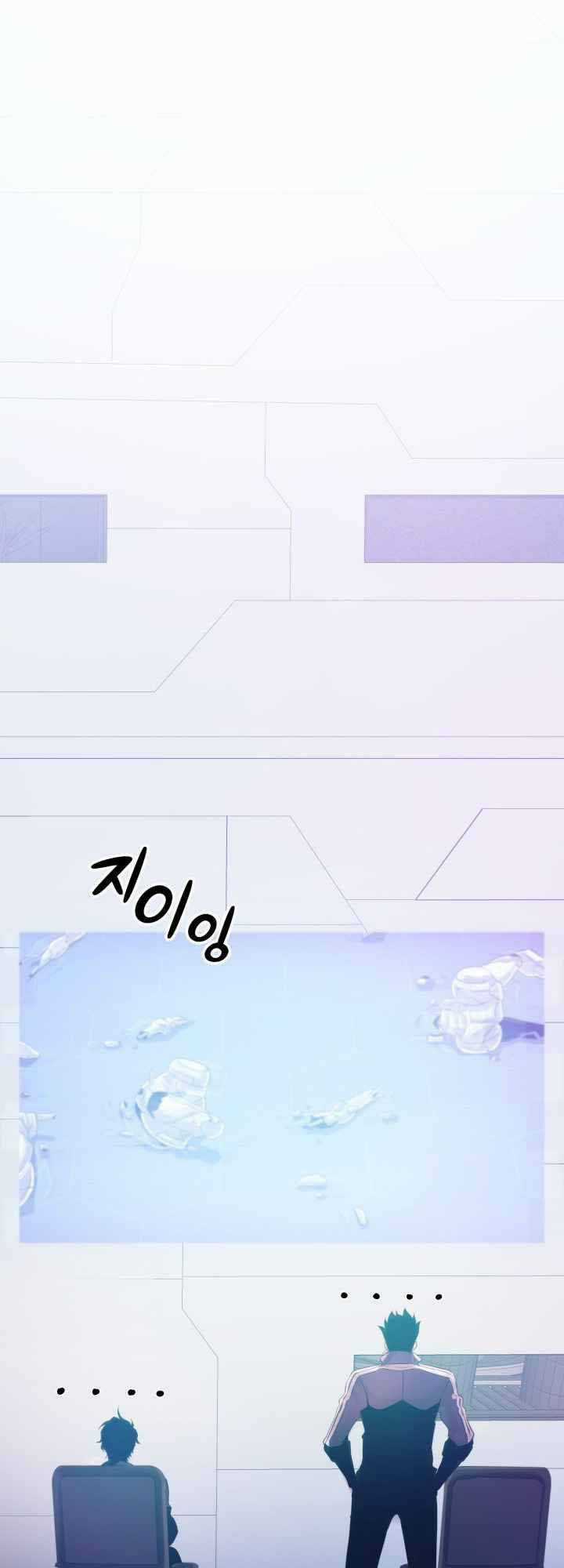 Đại Thần Giáng Thế Chapter 4 trang 29