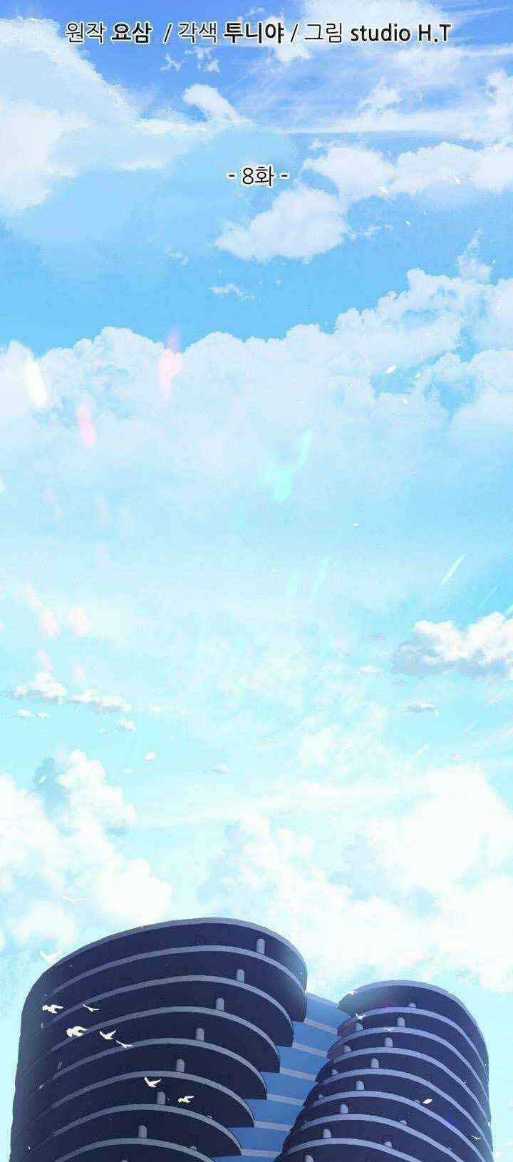 Đại Thần Giáng Thế Chapter 8 trang 6