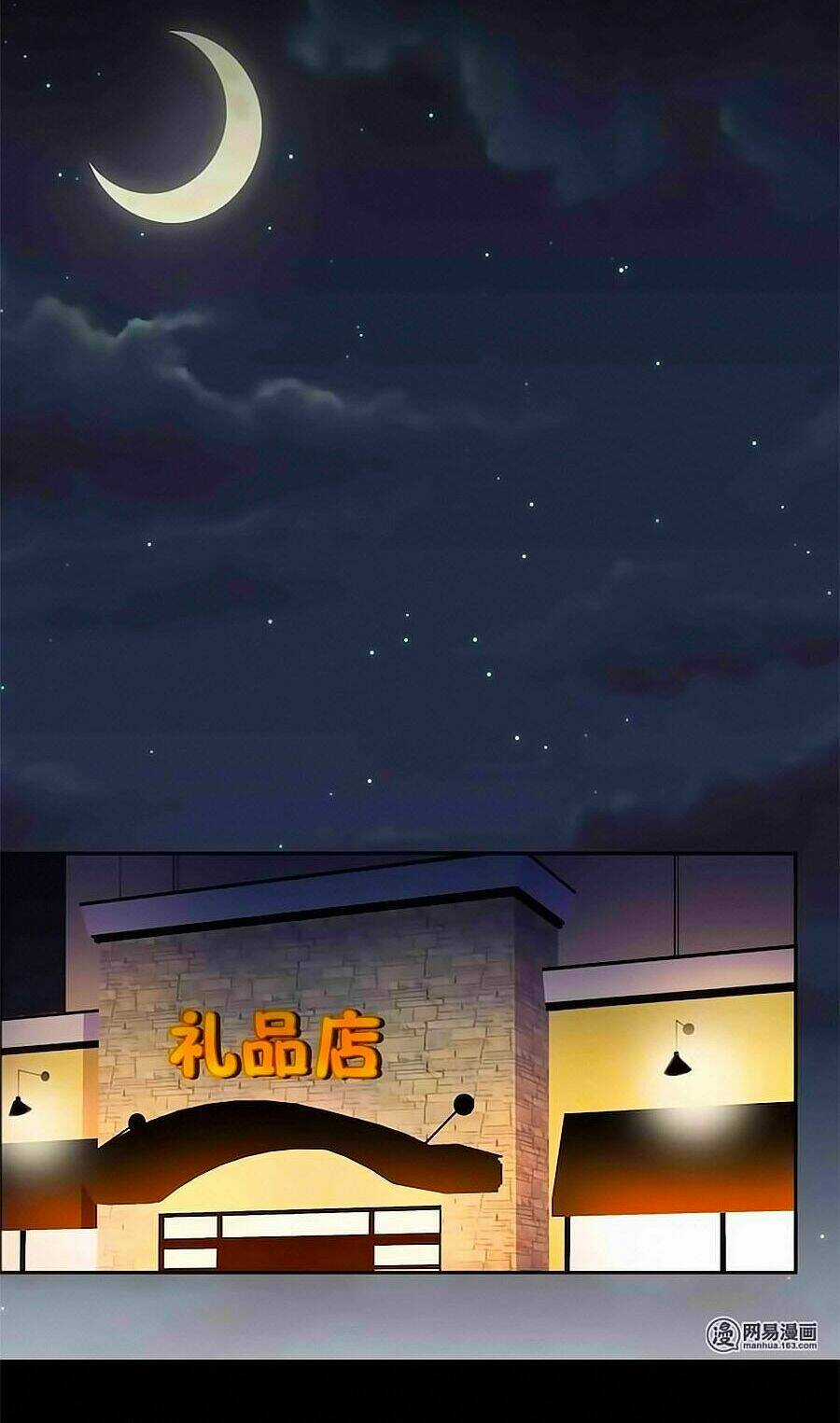 Đại Thần Tình Yêu Chớ Chạm Tôi Chapter 61 trang 7