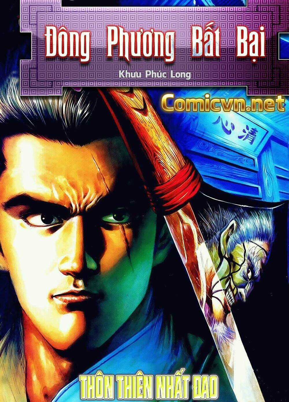 Đại Thánh Và Tiểu Yêu Chapter 39 trang 0
