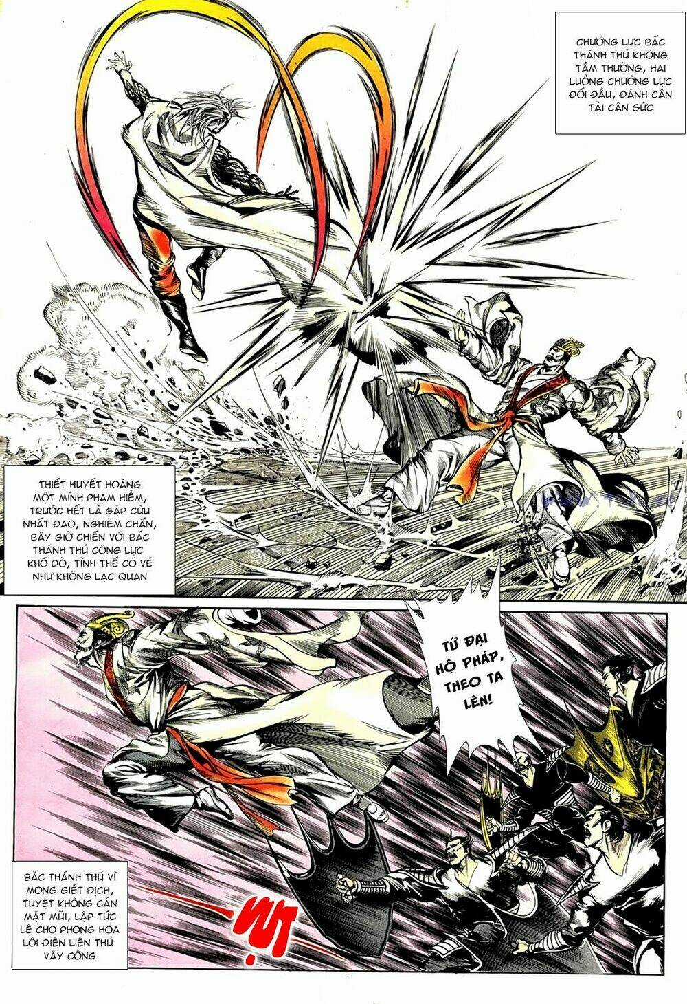 Đại Thánh Và Tiểu Yêu Chapter 58 trang 12